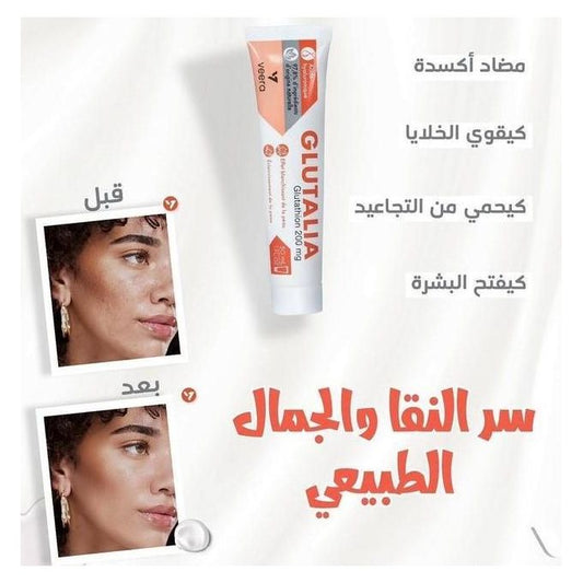 Glutalia Glutathion Crème 200 mg – 30 ml