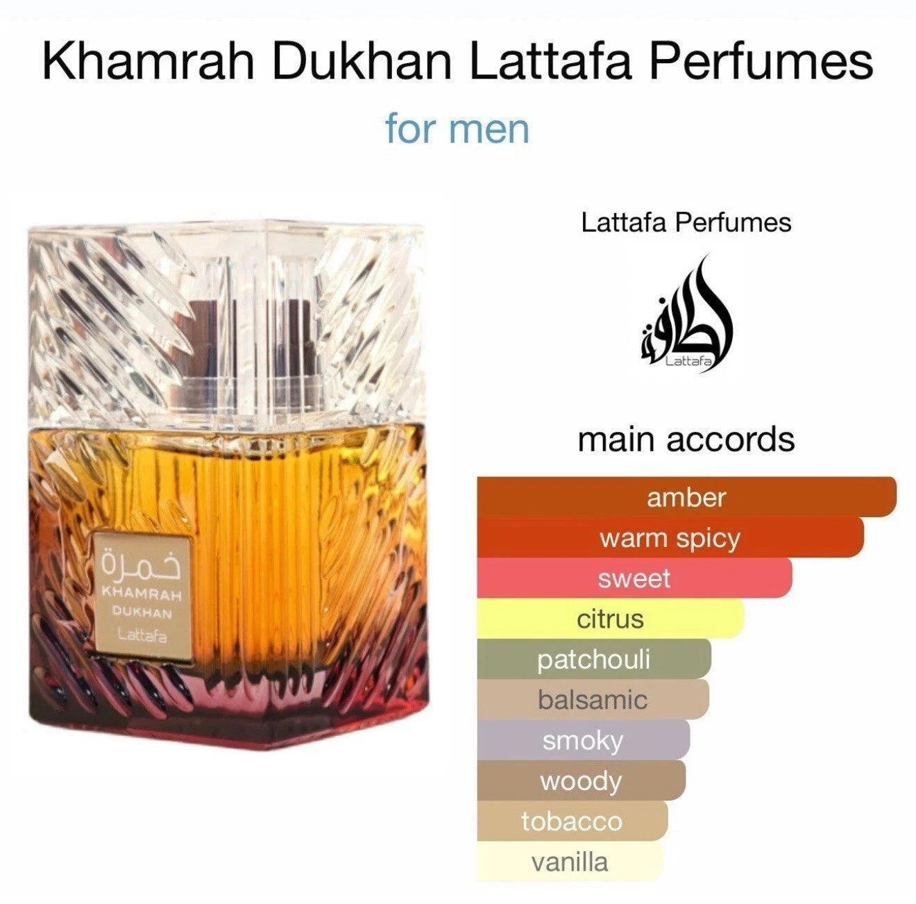Lattafa Khamrah Dukhan Pour Homme – Eau de Parfum – 100 ml