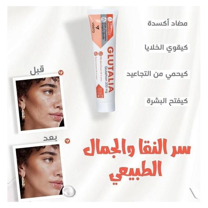 Glutalia Glutathion Crème 200 mg – 30 ml